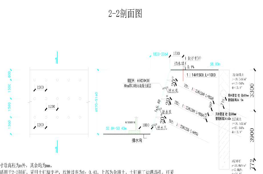 黄山休宁县岩土工程设计
