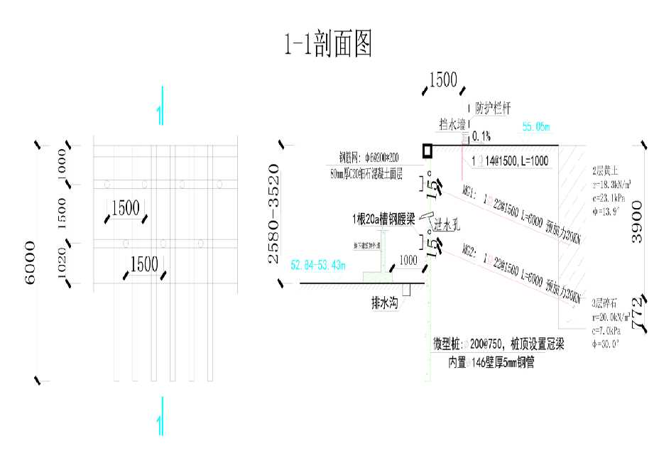 黄山休宁县工程设计