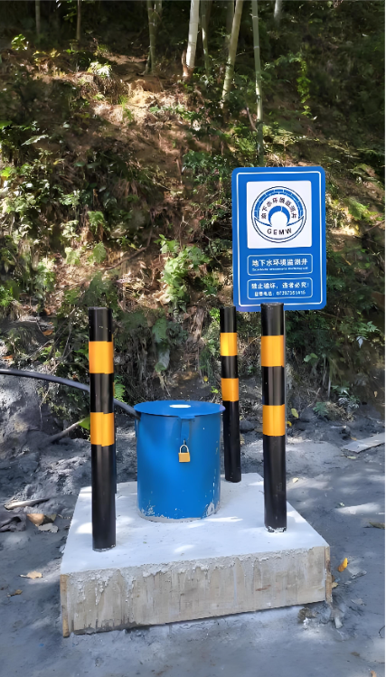 黄山休宁县监测井